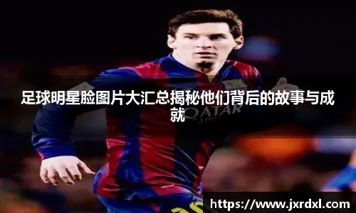 特里谈当教练：曾很接近去沙特工作 终极目标是执教切尔西